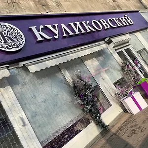 арбат Алматы